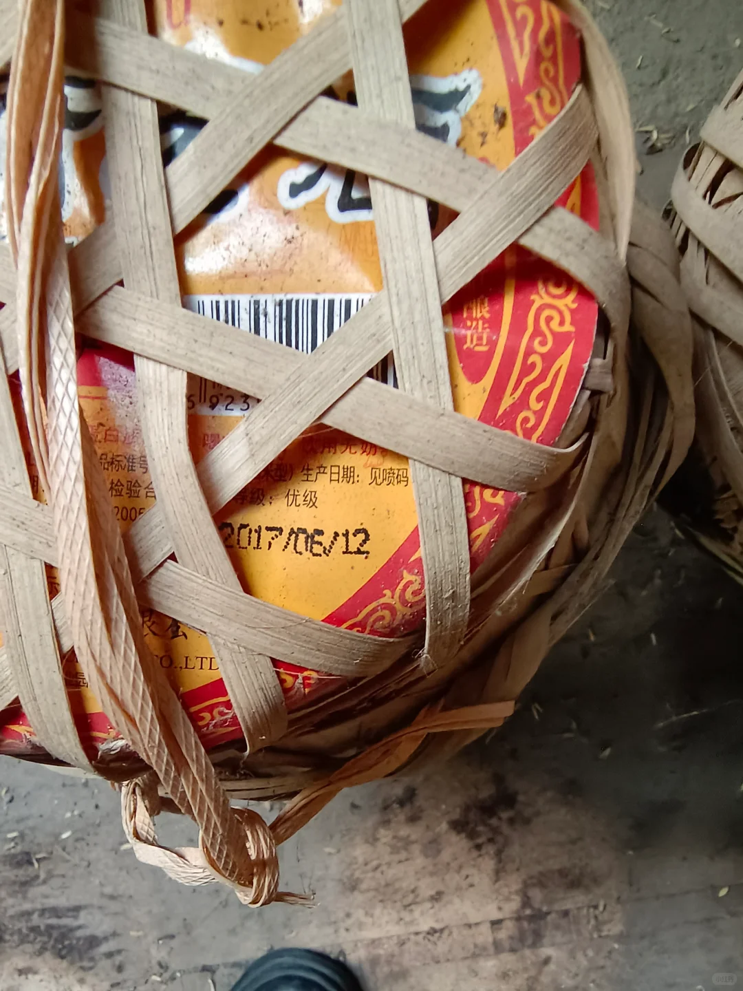 在黄酒中天花板的存在了吧？