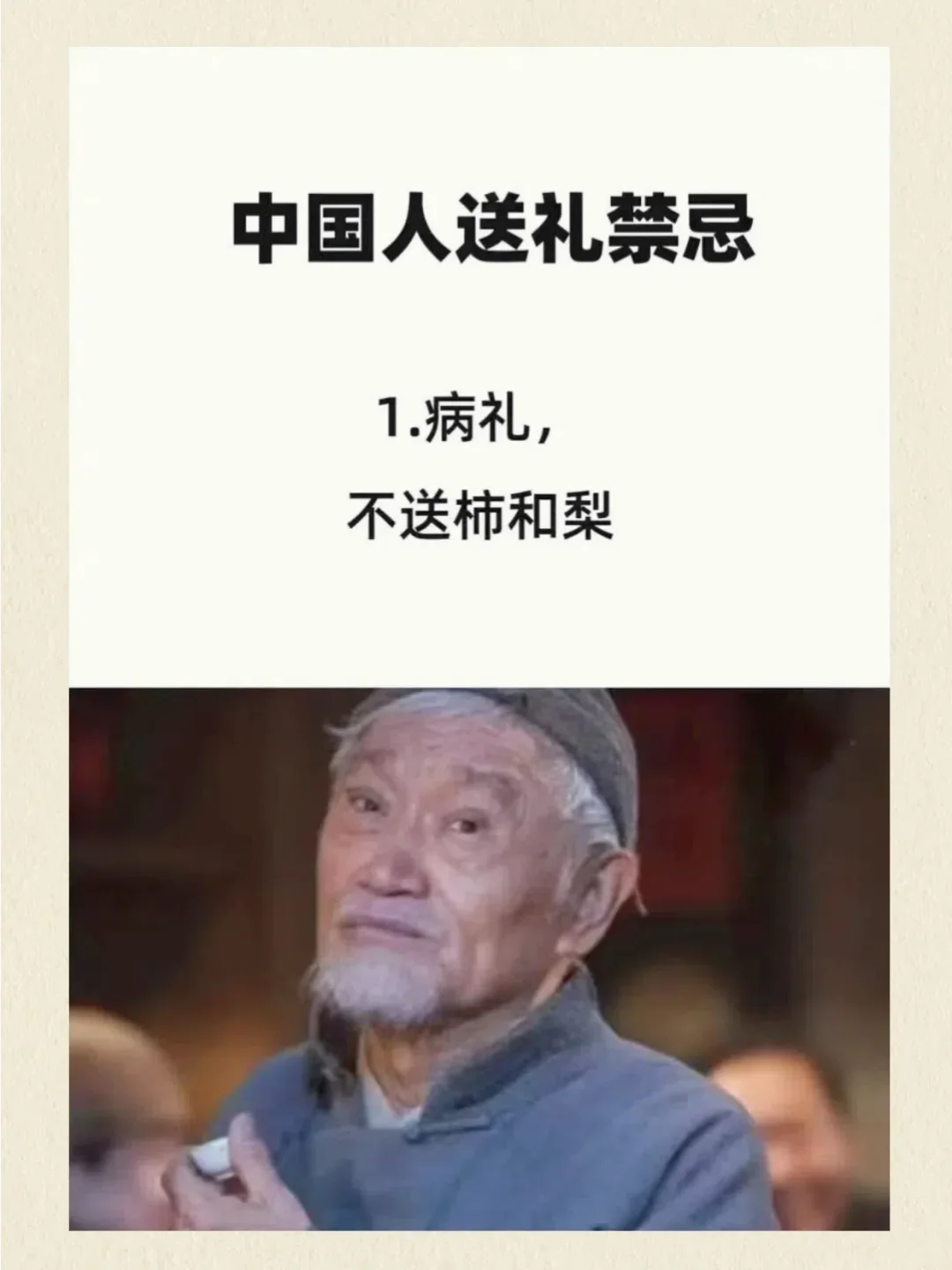 男人必懂的送礼禁忌，赶紧抄作业！