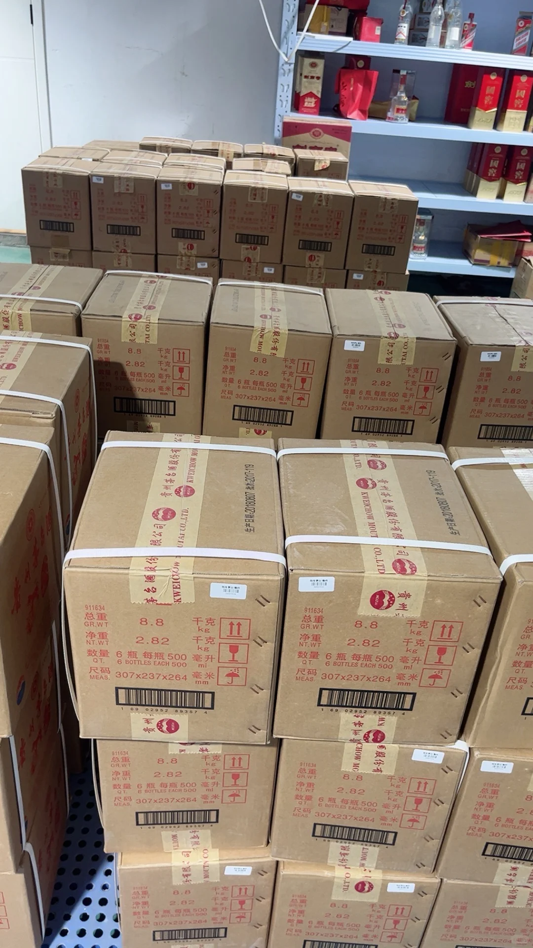 河南专业老酒回收,让闲置酒水快速变现!
