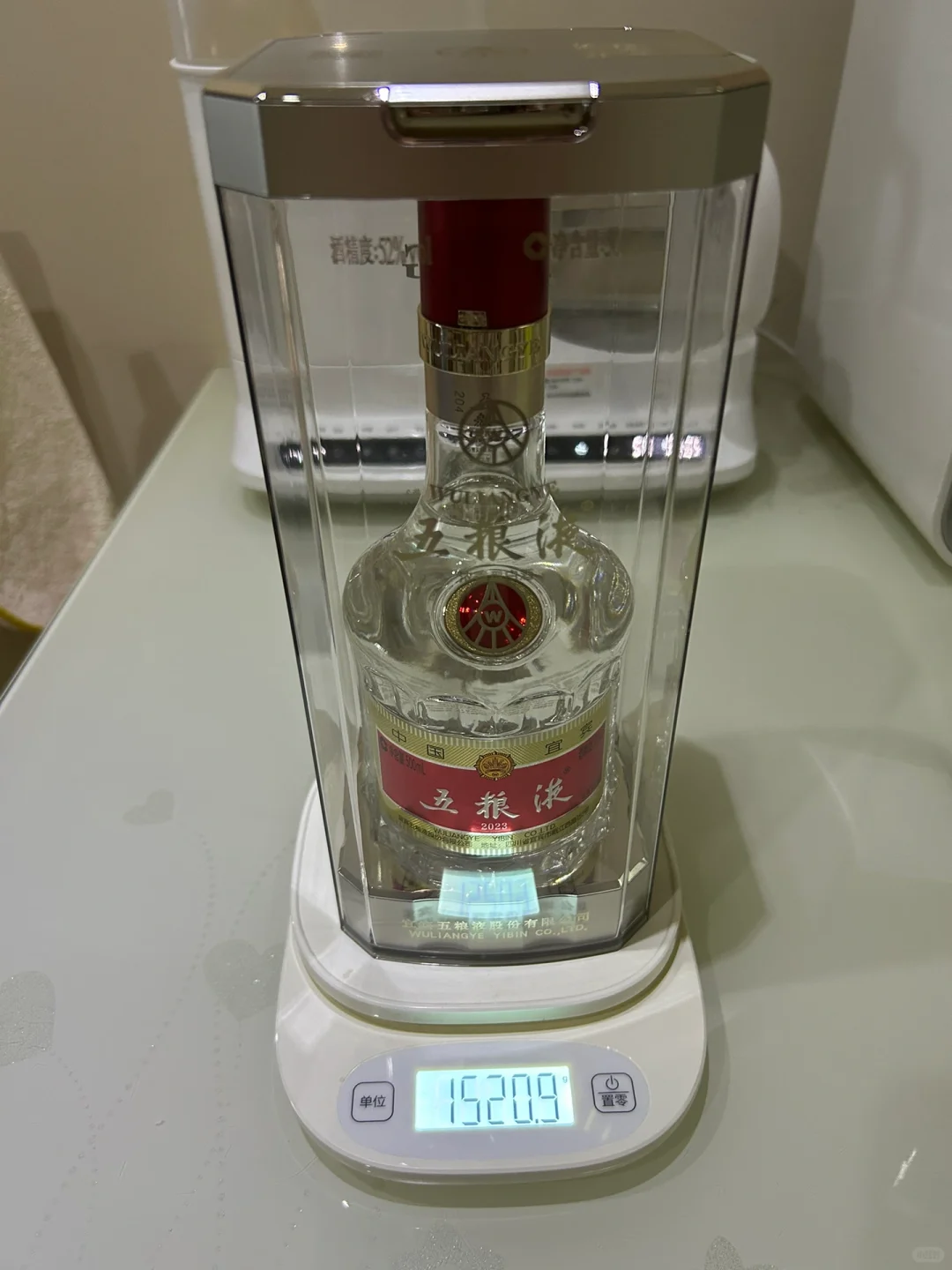 猫超五粮液