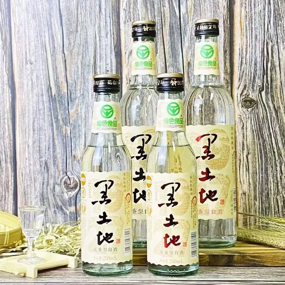 黑土地白酒