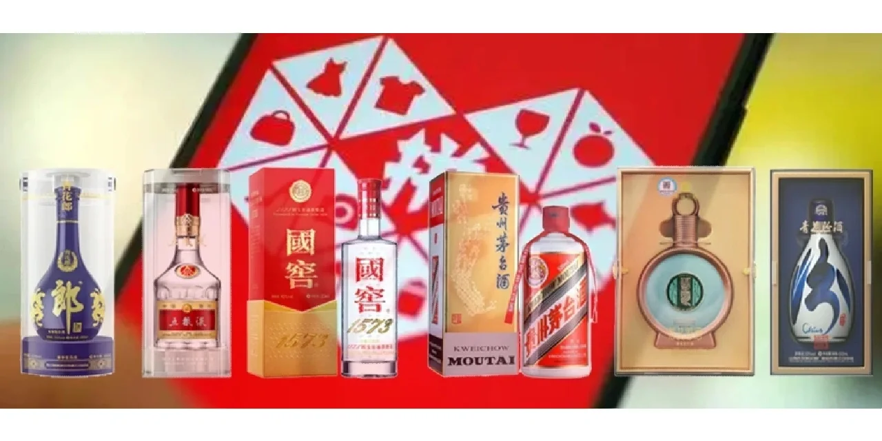 拼多多的白酒,能不能买?(一)