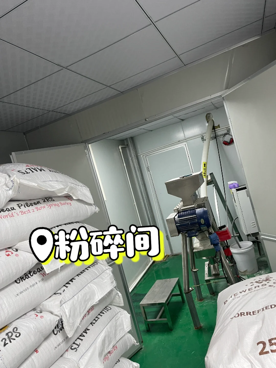 看看酒厂吧