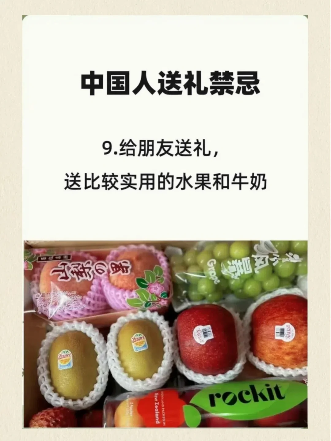 男人必懂的送礼禁忌，赶紧抄作业！