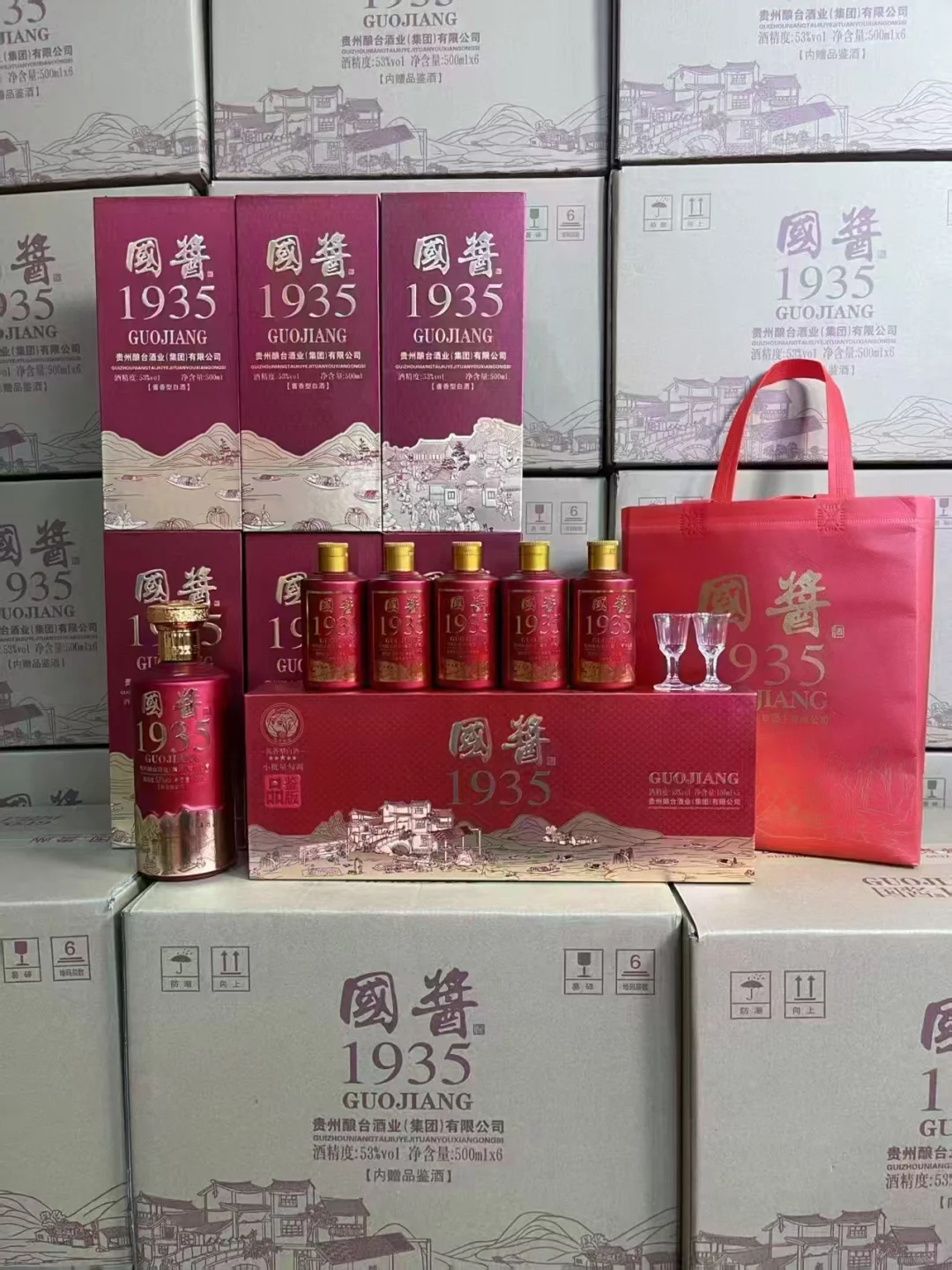 1935白酒现以780一箱