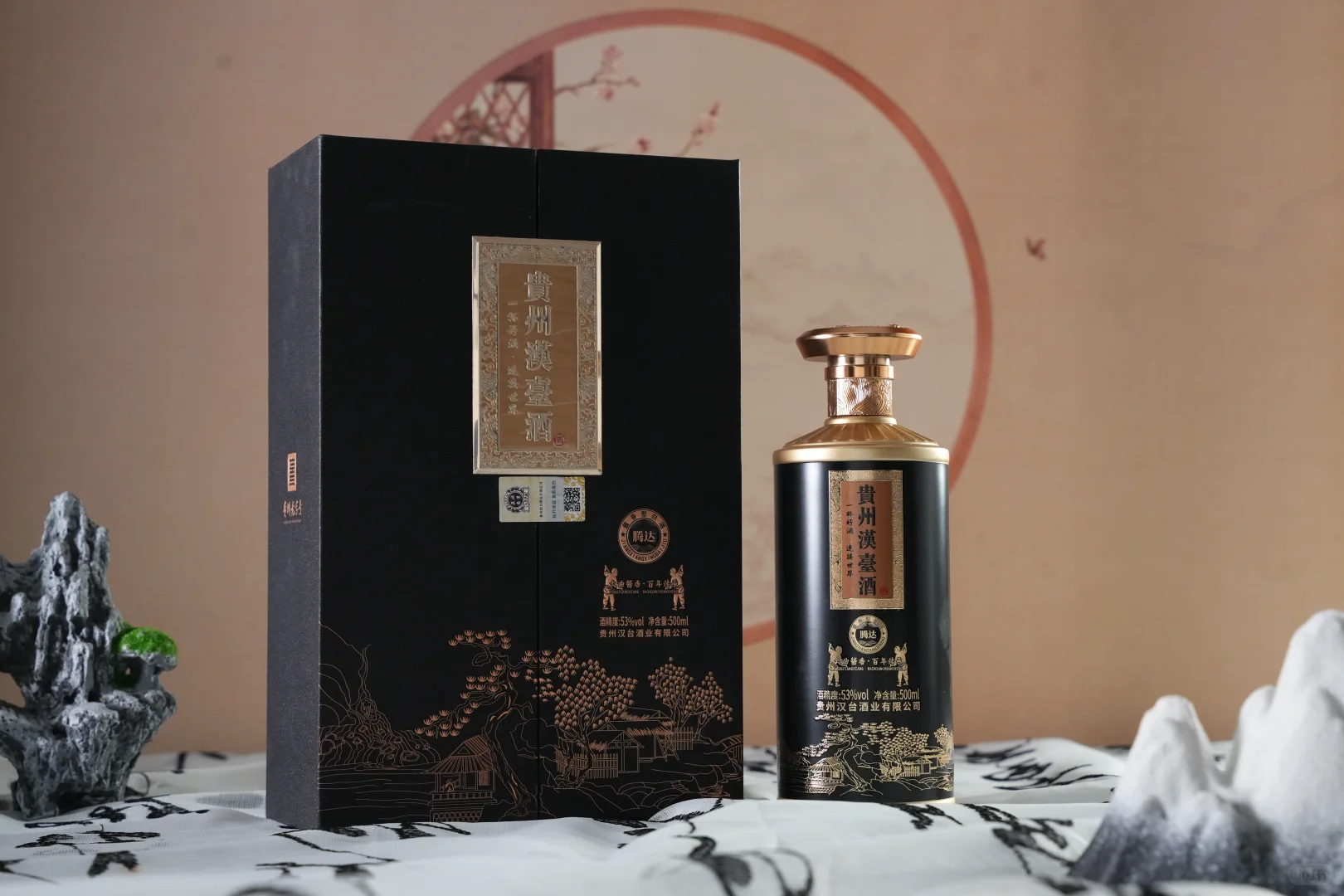 汉台酒