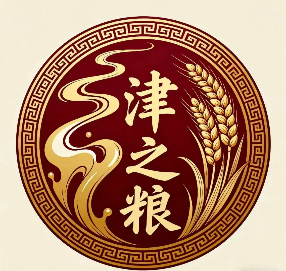 中国天津高品质白酒“津之粮”