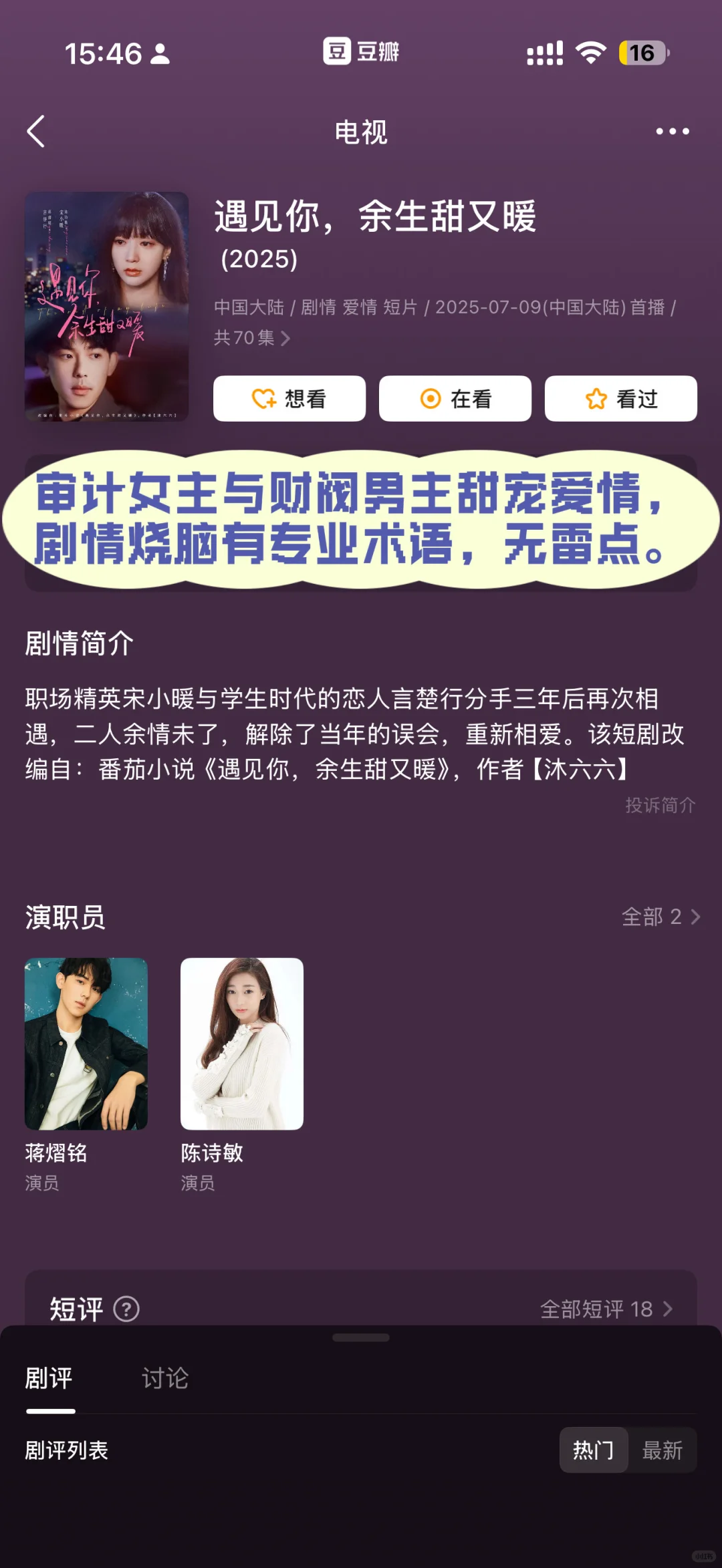 安利｜看完这些，我的审计水平到了next level