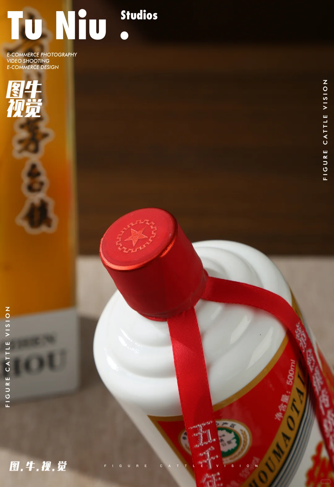 白酒产品摄影｜用镜头解构茅台镇酱酒的质感