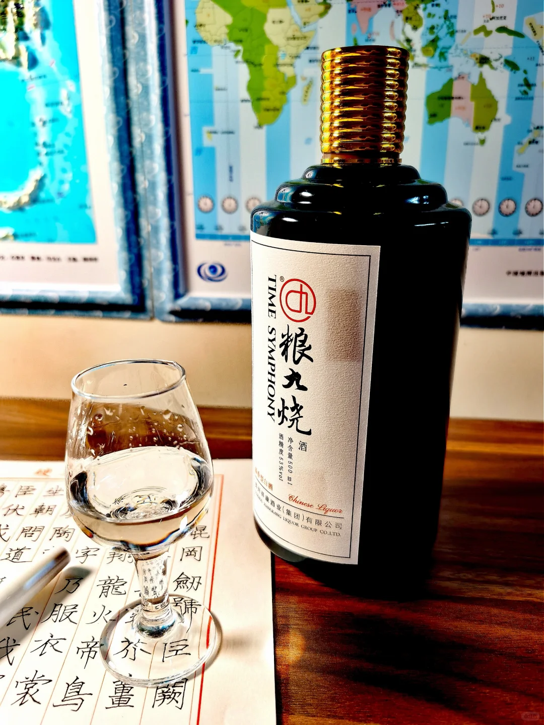 如果只为取悦自己而喝酒,这瓶就行