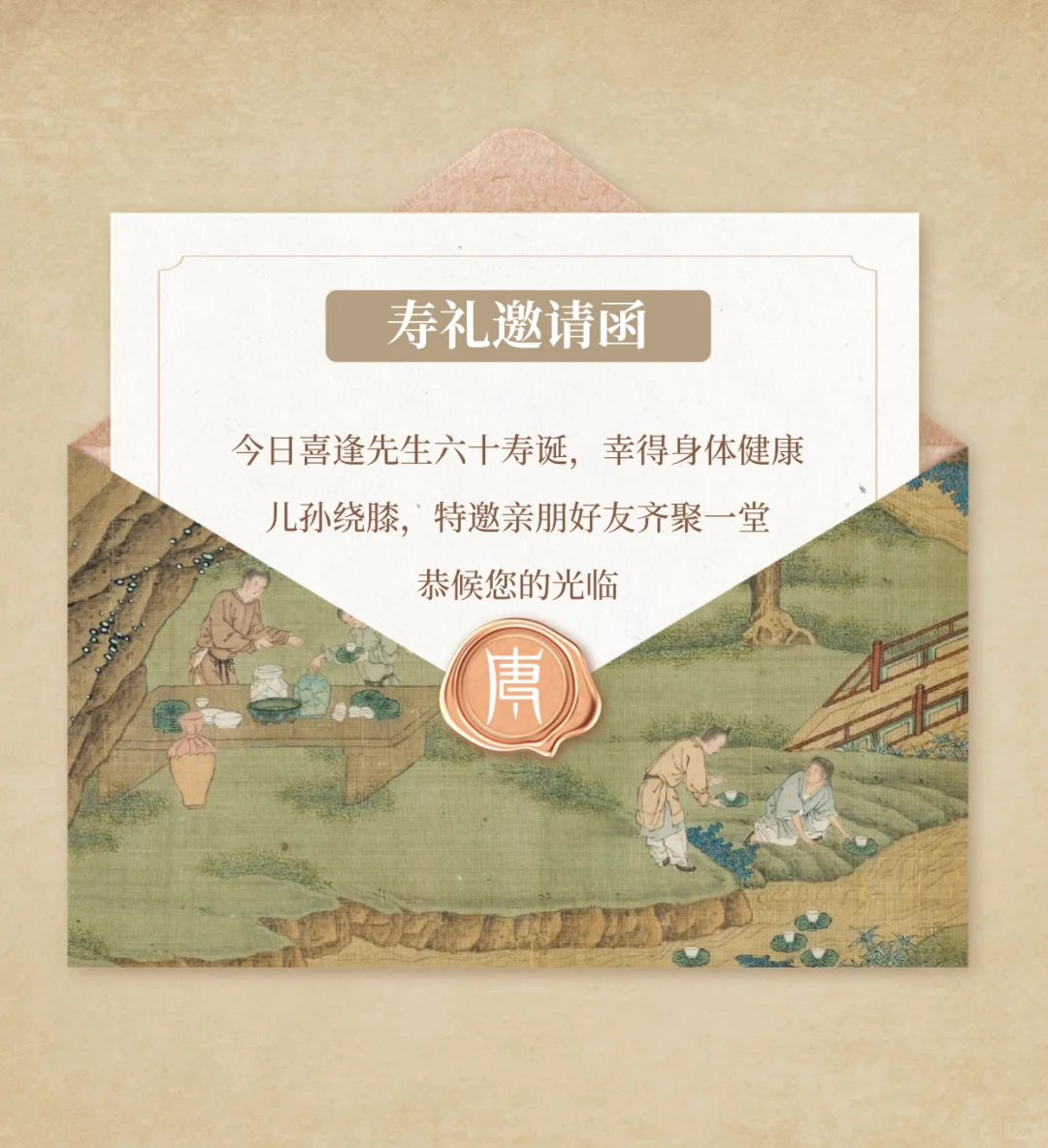 为什么说酒贯穿着人的一生❓