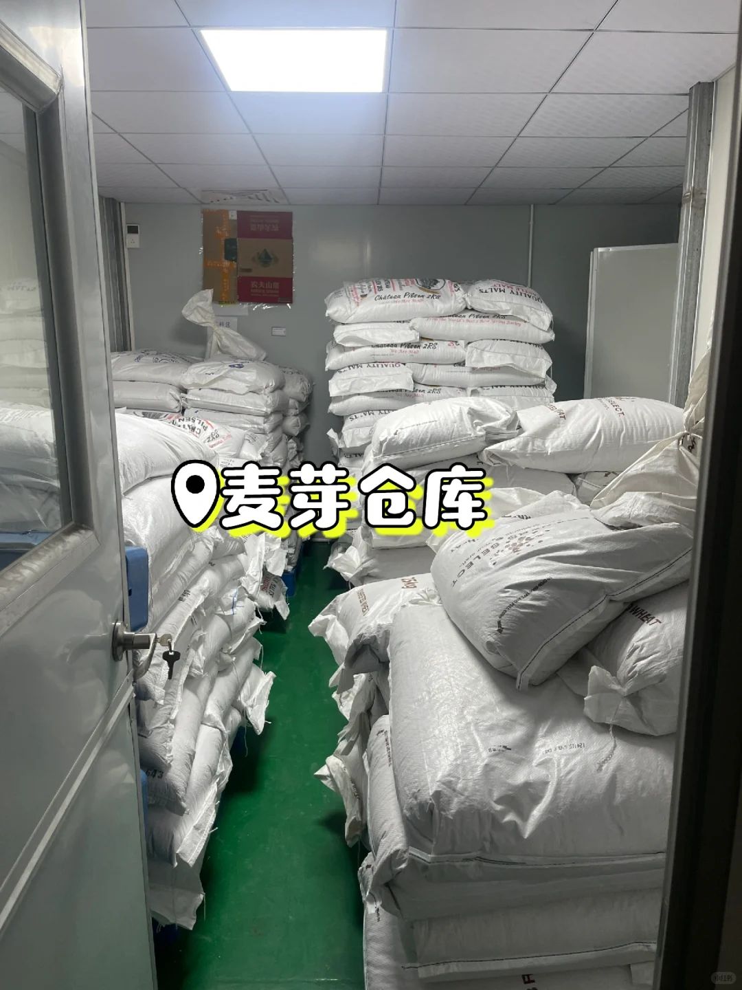 看看酒厂吧