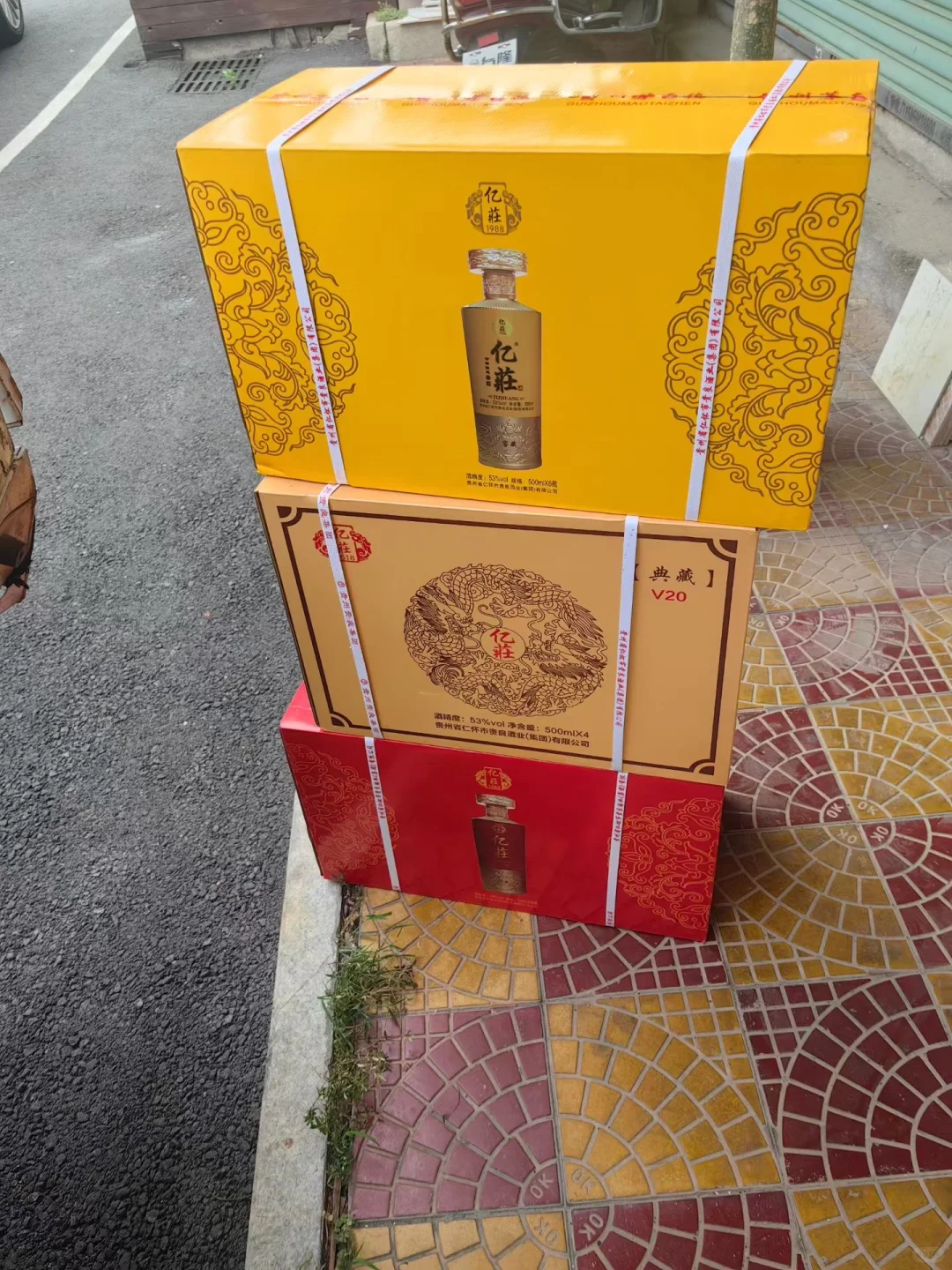 忆莊酱酒文化