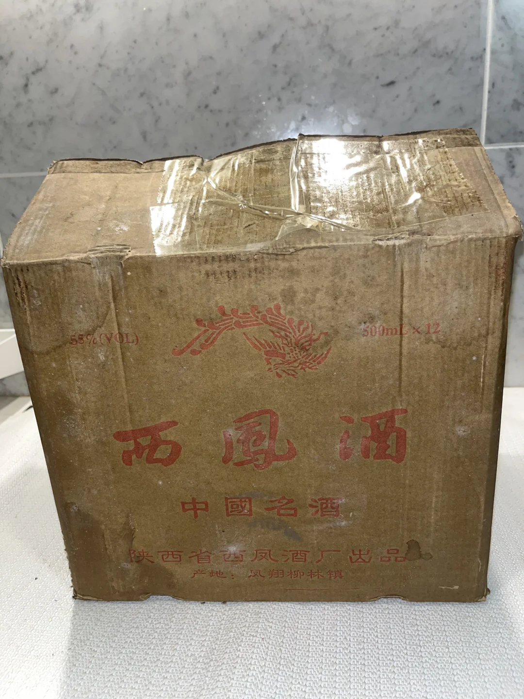 55度经典老西凤酒，1983年的味道，你尝过吗