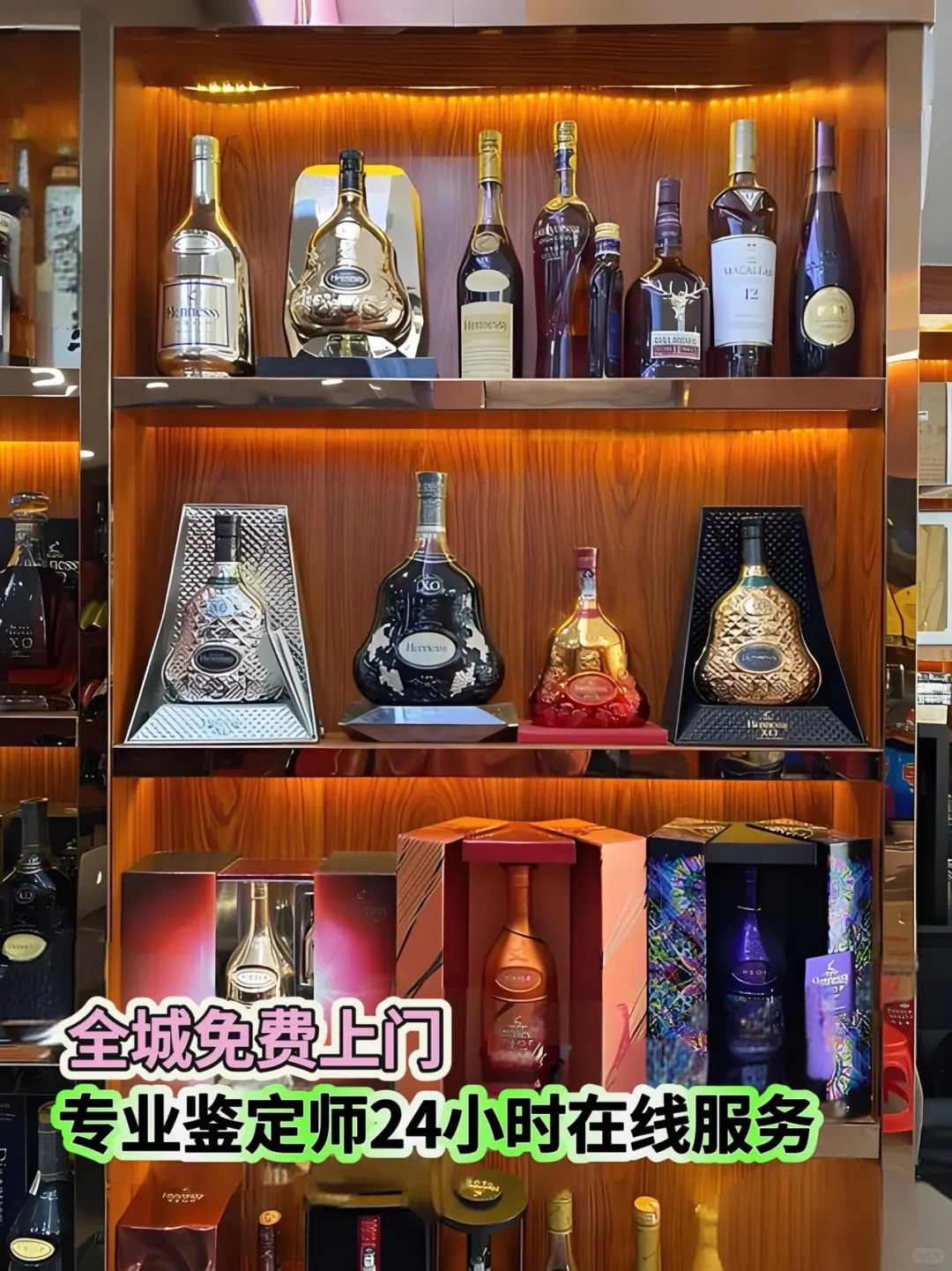 名酒回收｜这些老酒价格超高，点击咨询吧