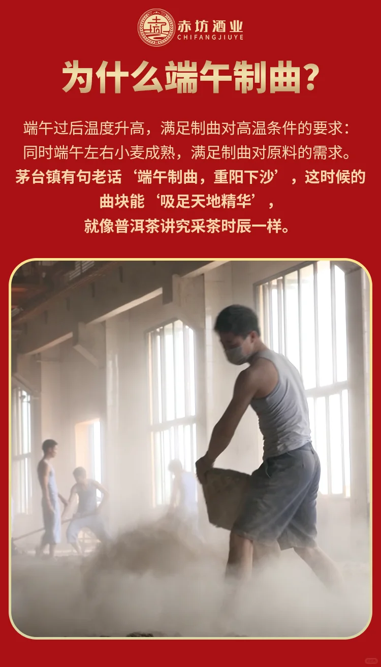 ? 一开口客户就知道你懂酒!