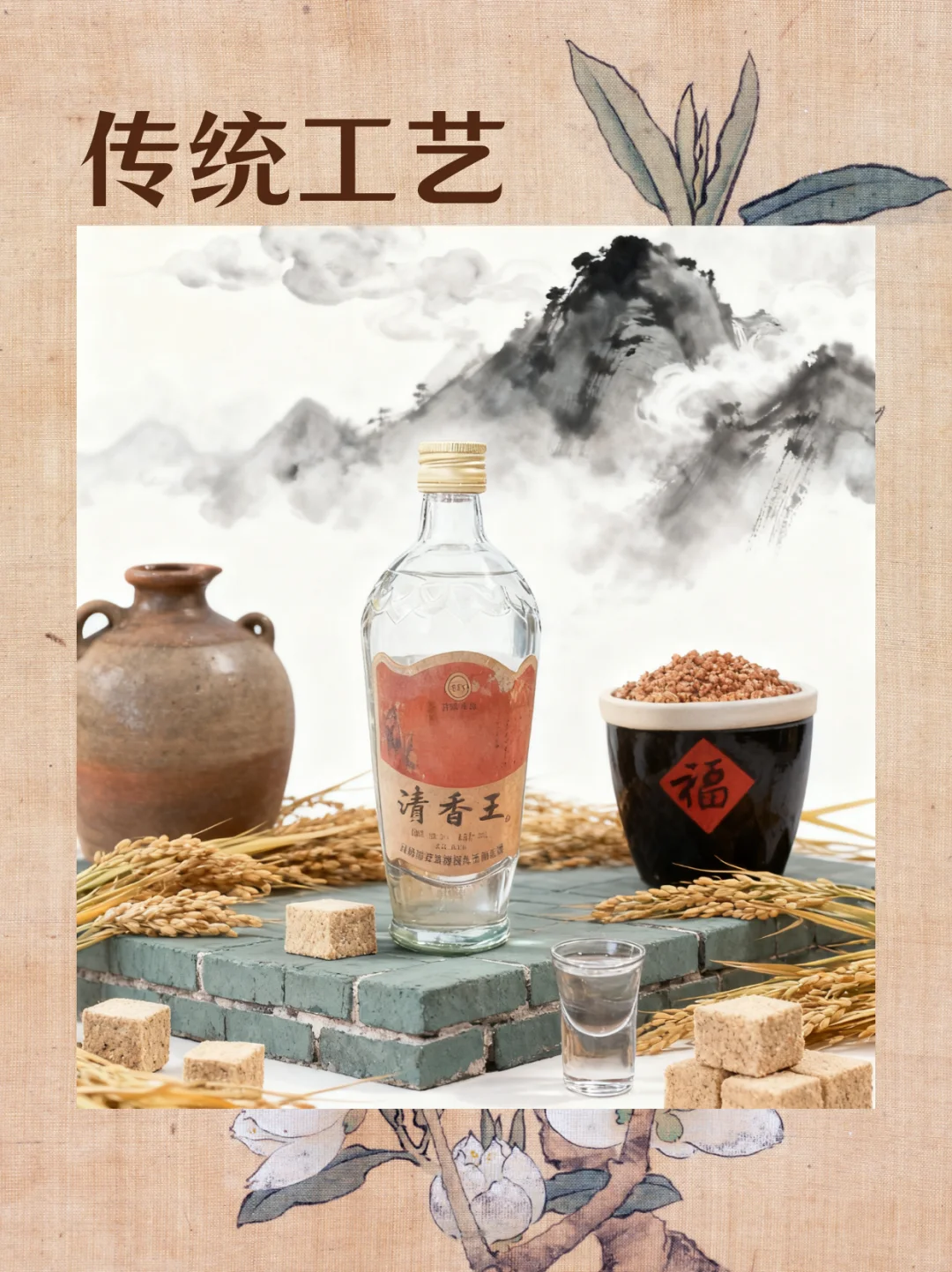 √ 今年送礼别再踩雷!给家人的酒要这样选