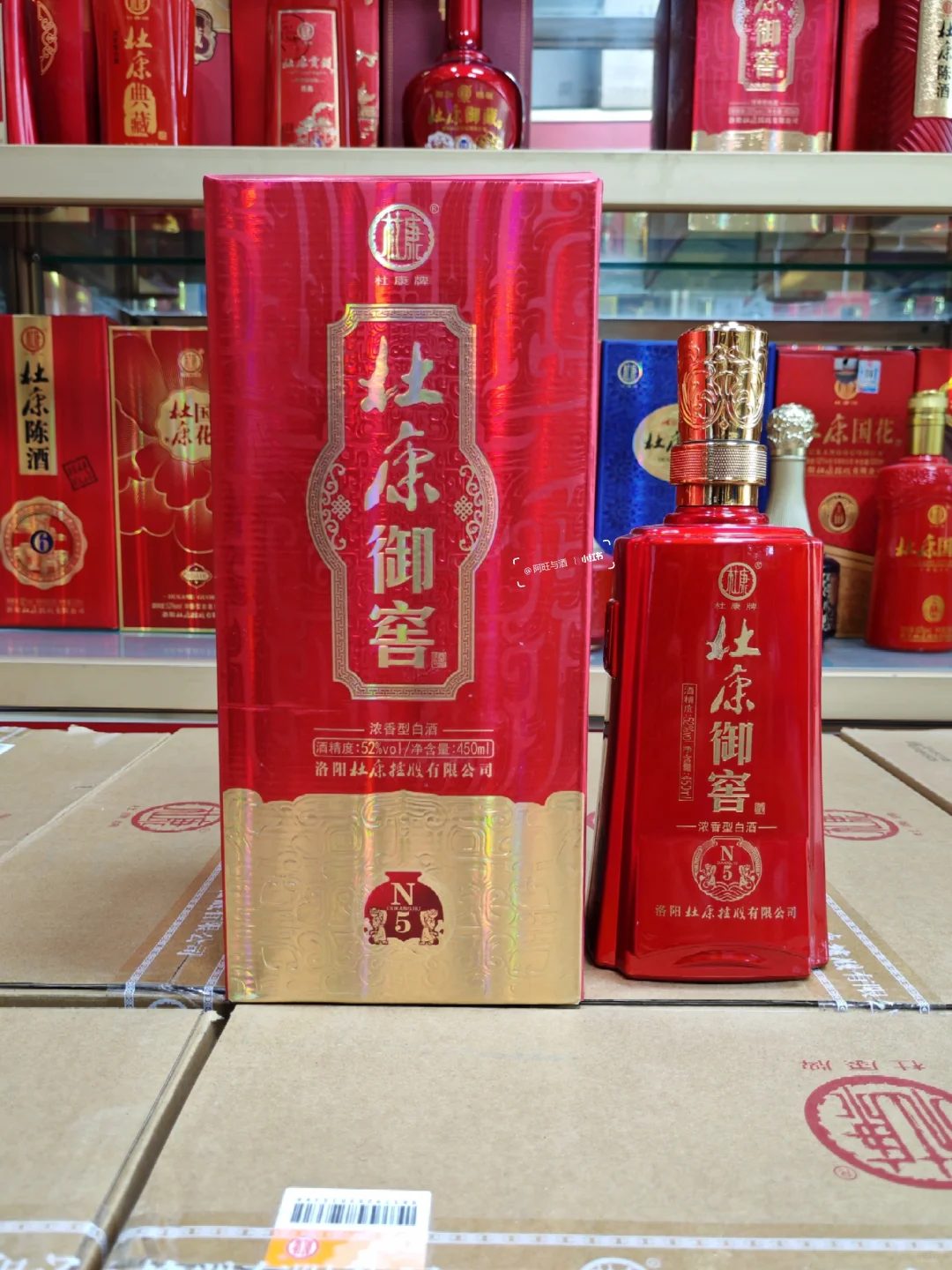 10款洛阳杜康口粮酒推荐，性价比简直绝绝子