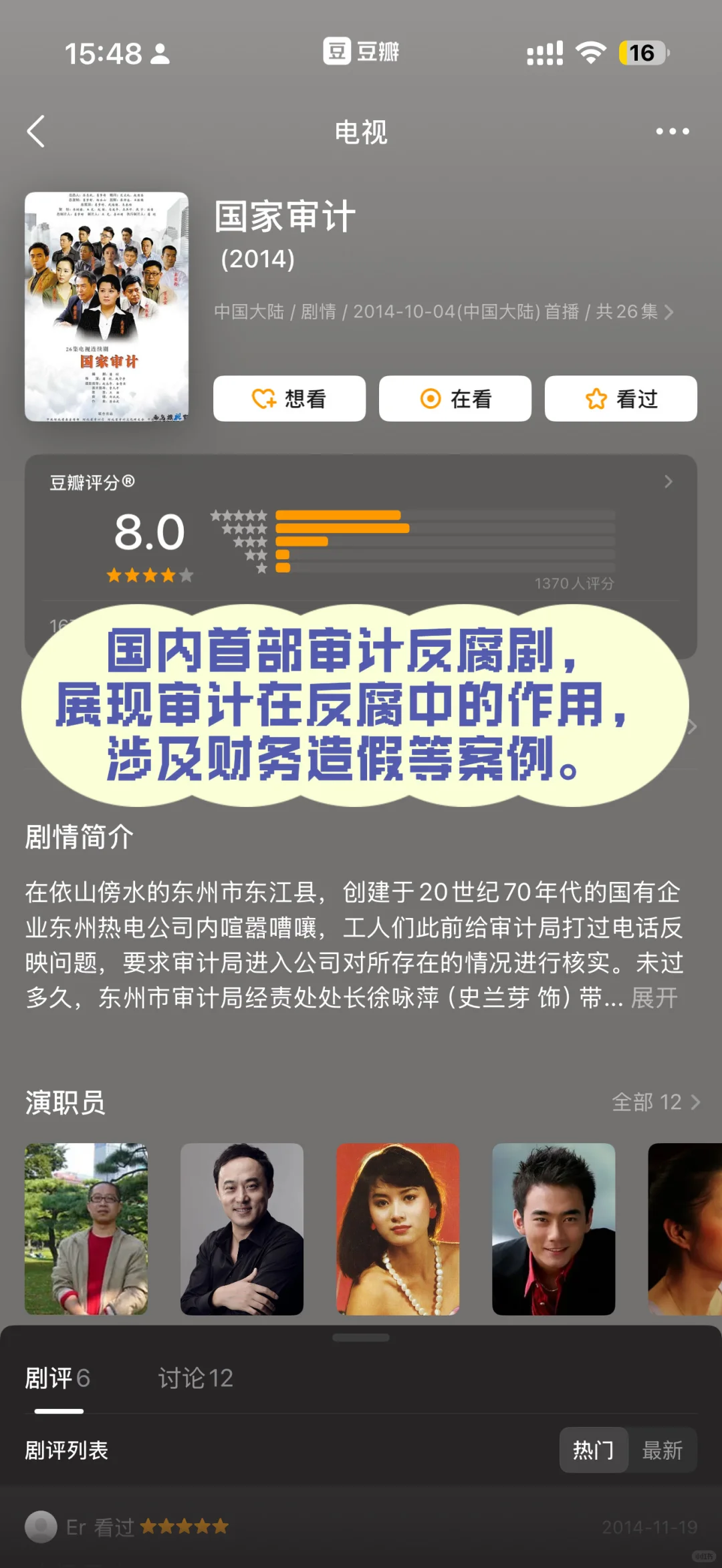 安利｜看完这些，我的审计水平到了next level