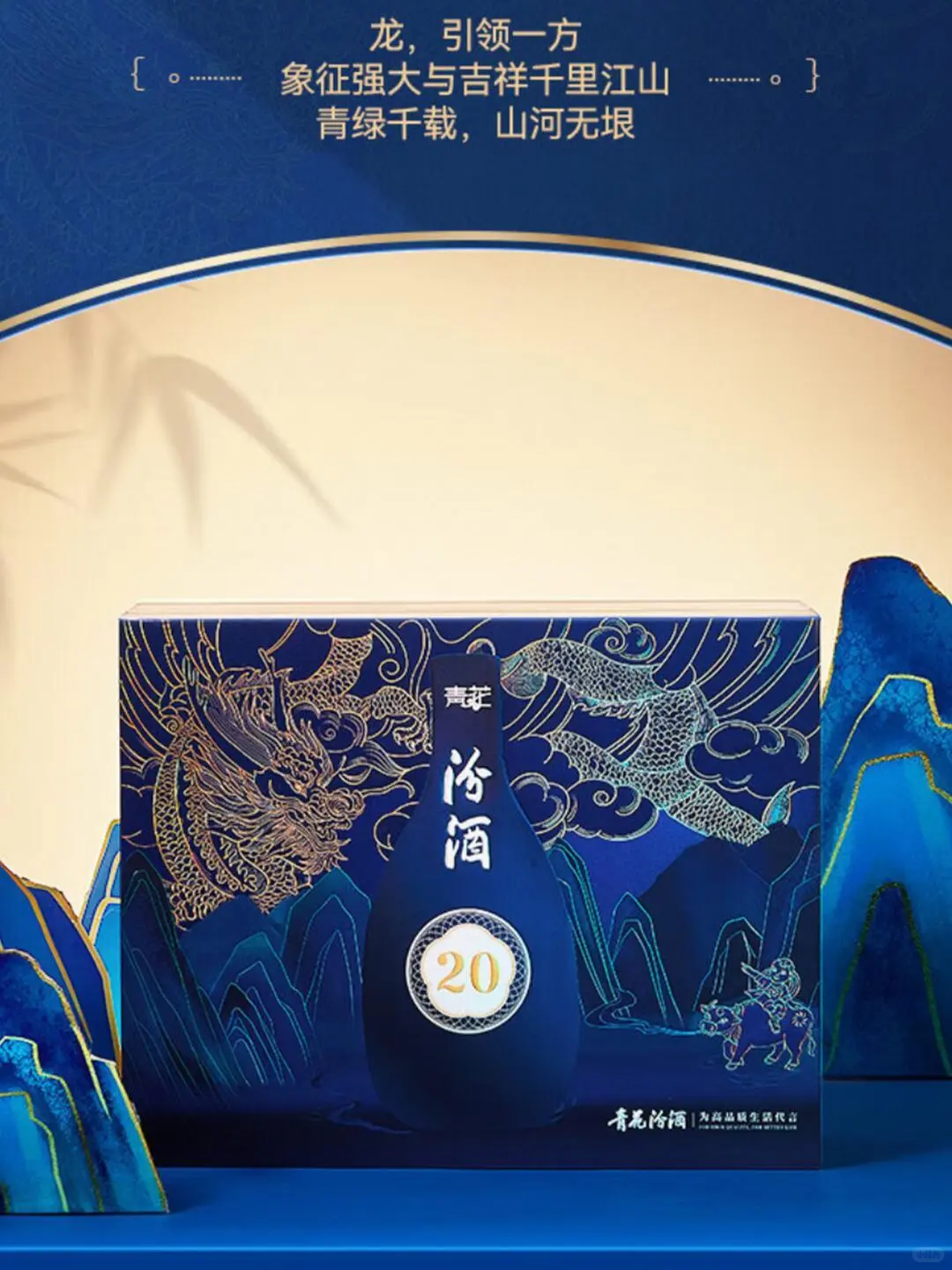 白酒包装设计‖蓝色与紫色的碰撞，更显高贵