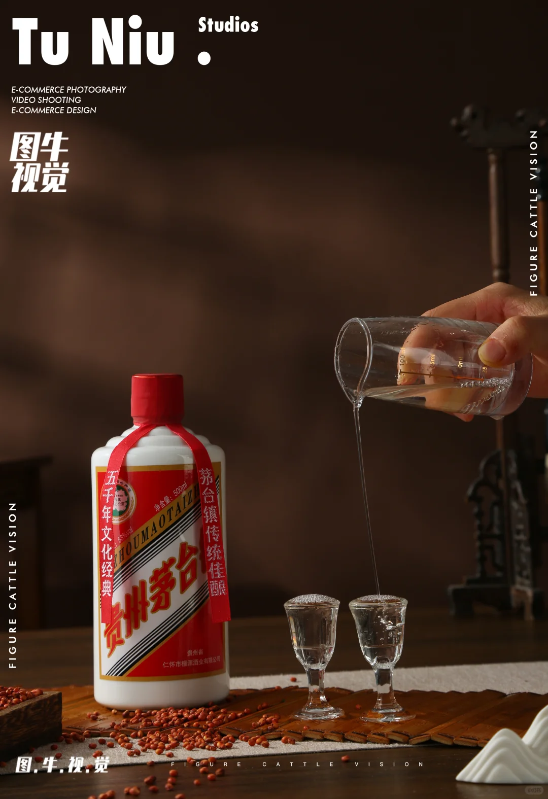 白酒产品摄影｜用镜头解构茅台镇酱酒的质感