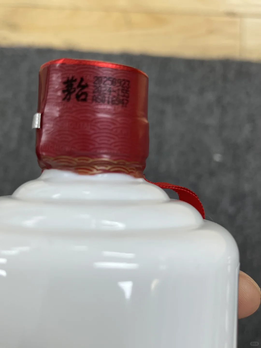 10月14日茅台行情参考✅茅台酒价格趋势下降