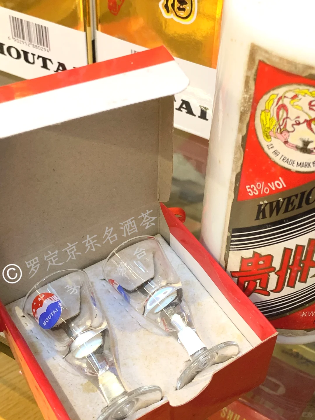 年份酒|茅台