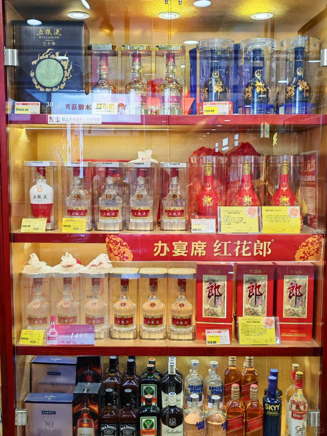 5条性价比白酒购买渠道推荐✌✌✌