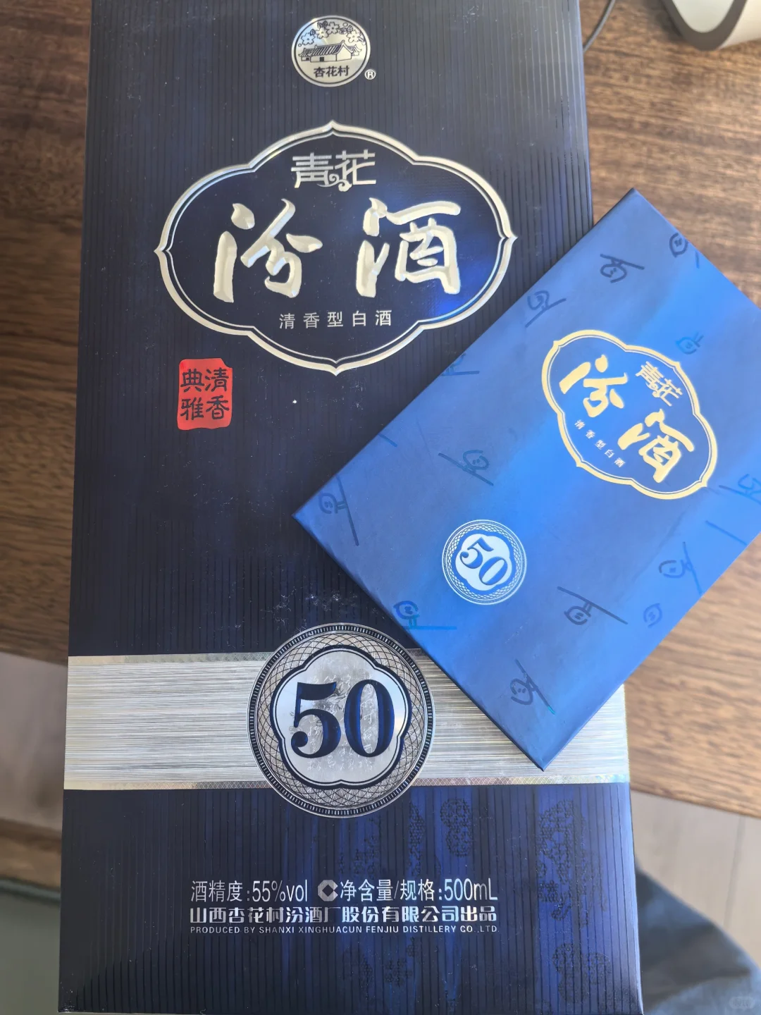 顺口汾酒