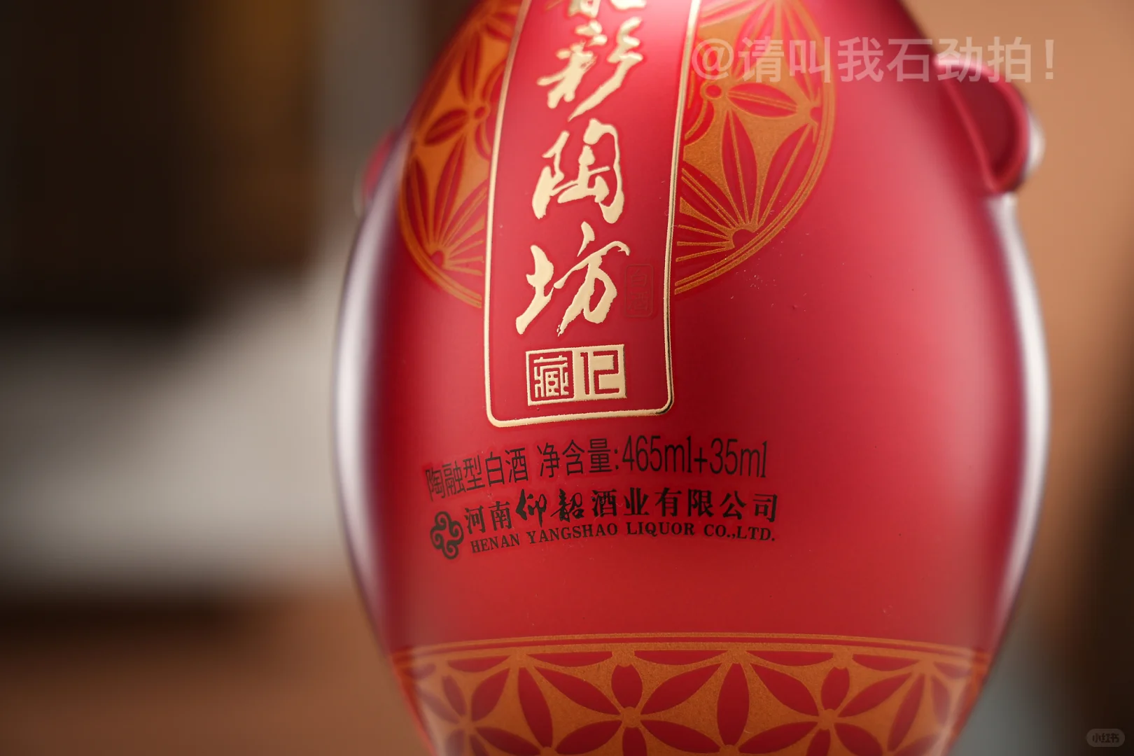 千元级超高性价比的中式白酒拍摄方案