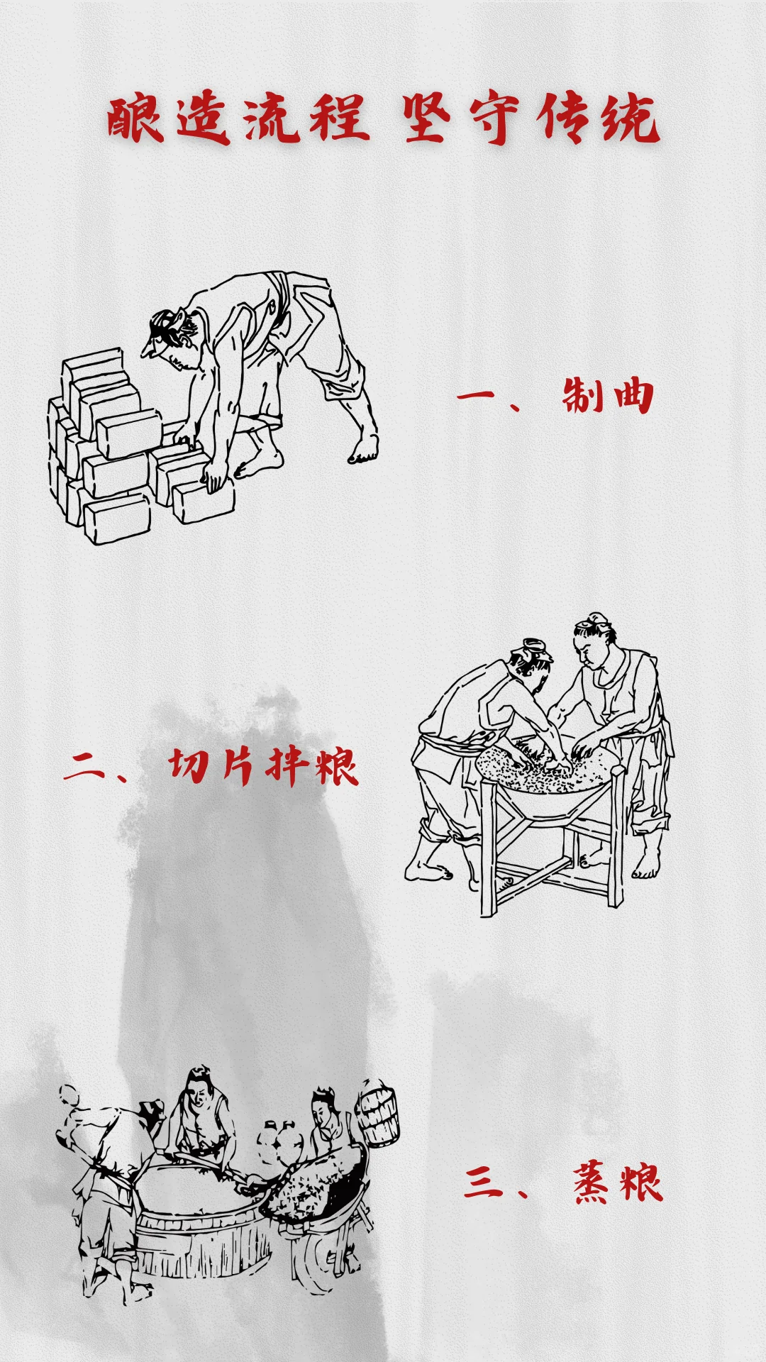 陈王廷铁棍山药固态蒸馏酒