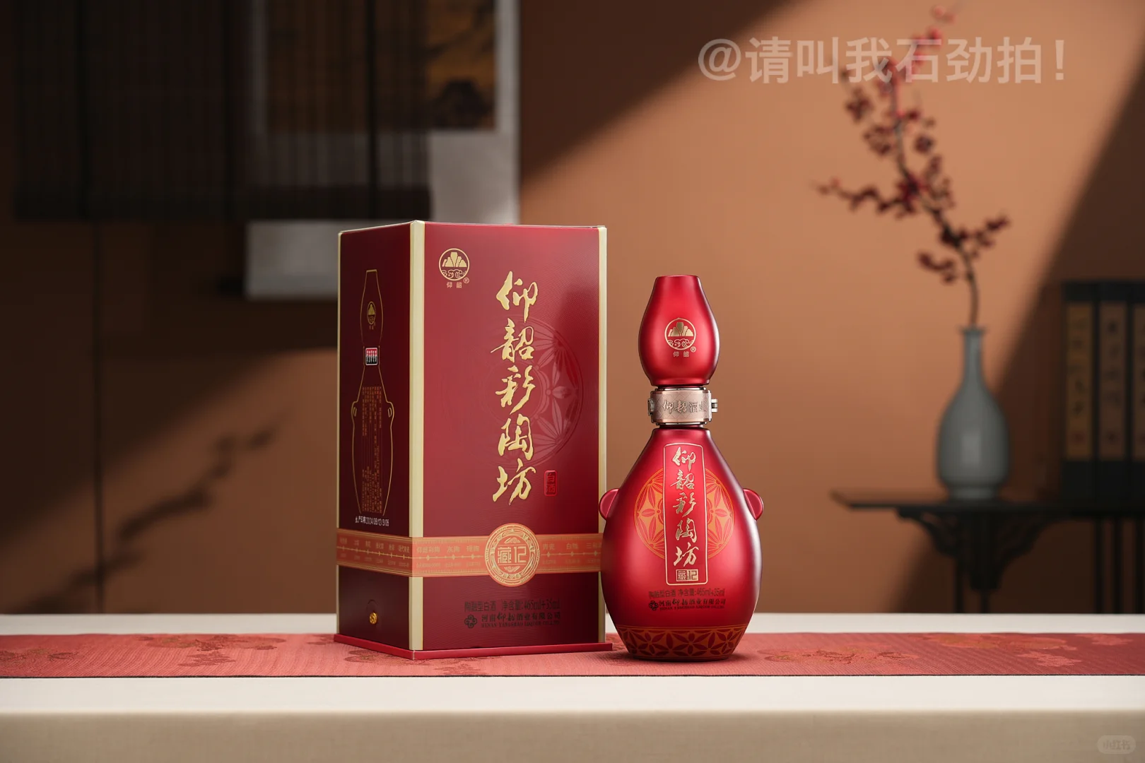 千元级超高性价比的中式白酒拍摄方案