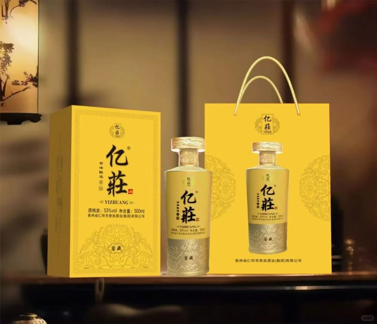 忆莊酱酒文化