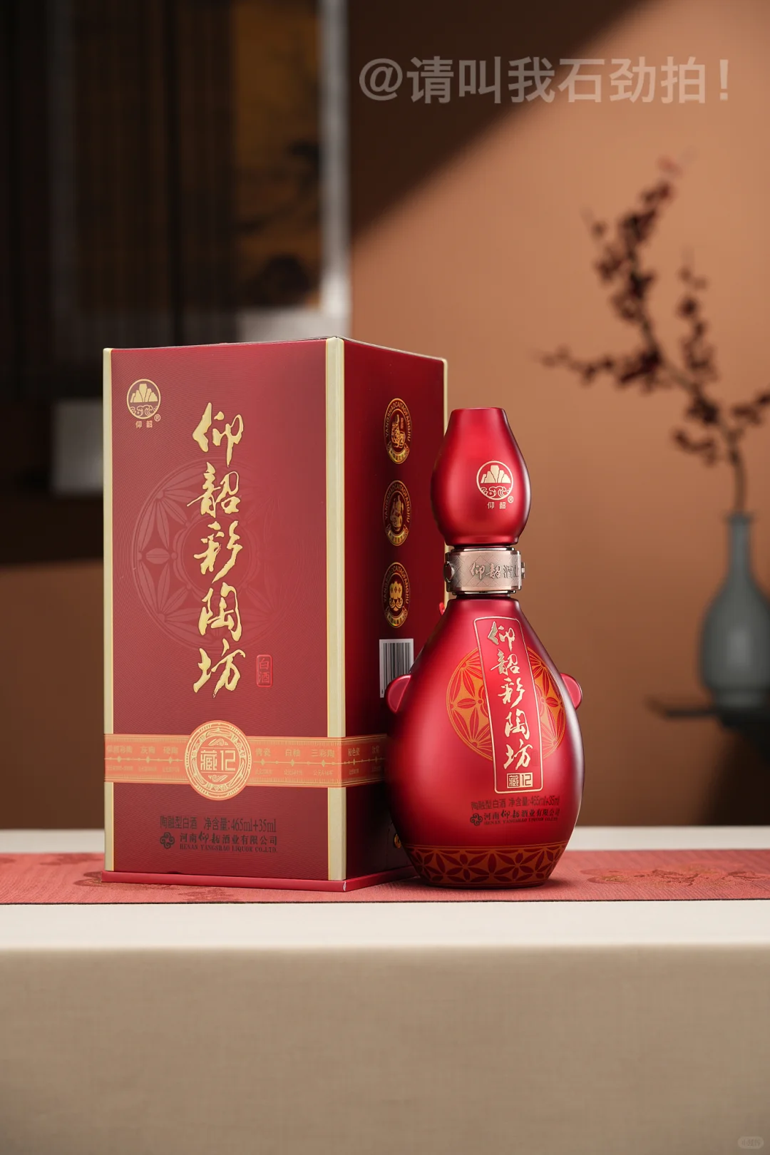 千元级超高性价比的中式白酒拍摄方案