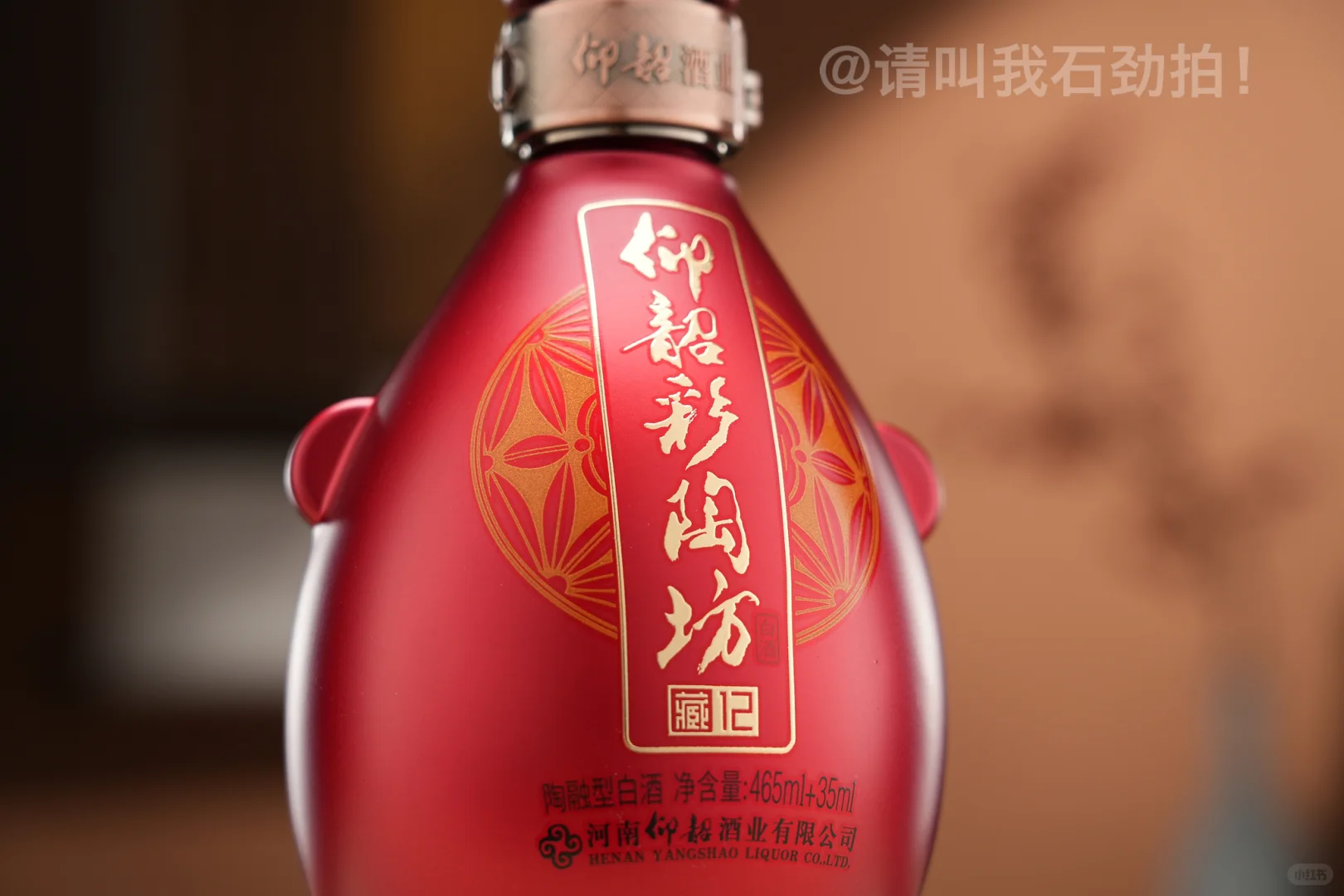 千元级超高性价比的中式白酒拍摄方案