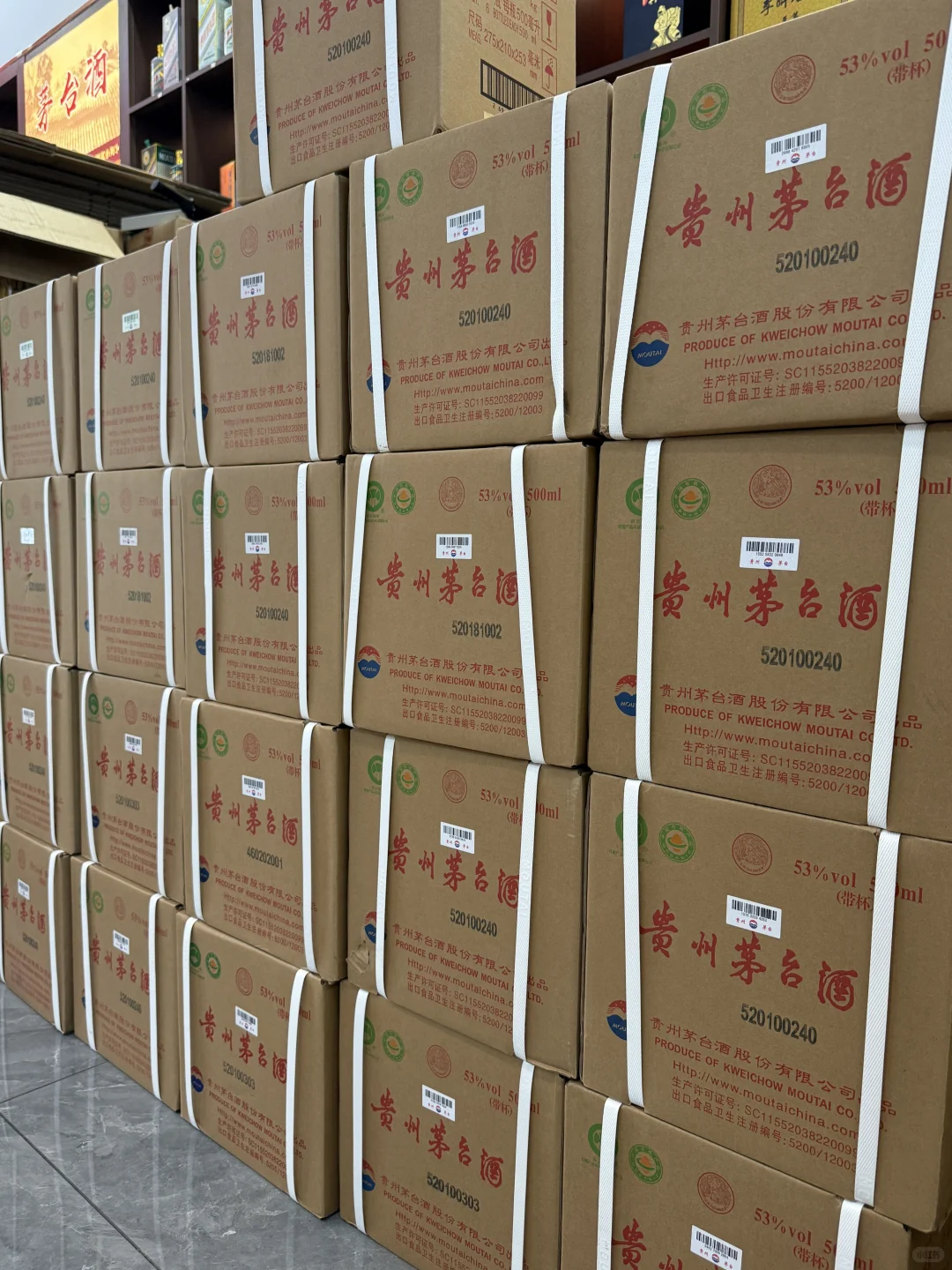 大局已定,茅台“双轨制”终于宣布