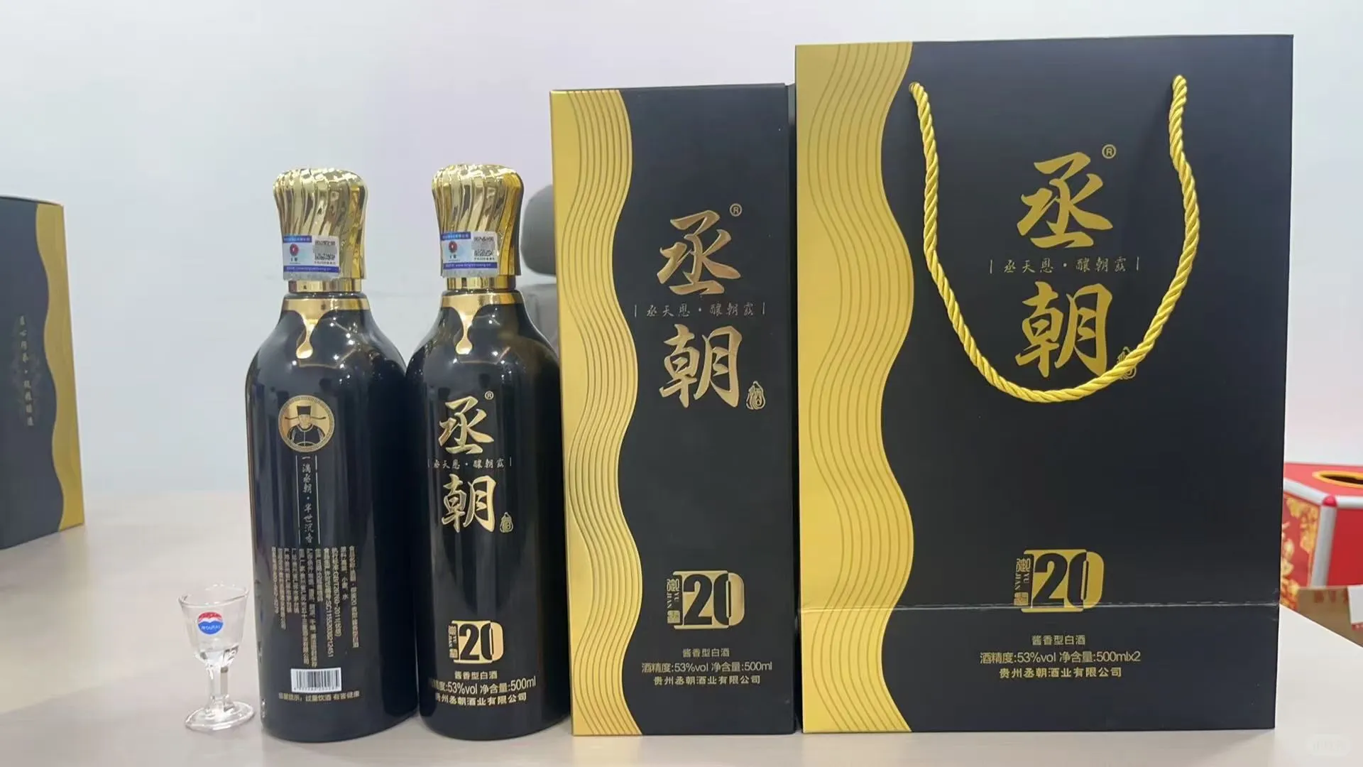 迎国庆 庆中秋双节开坛老酒