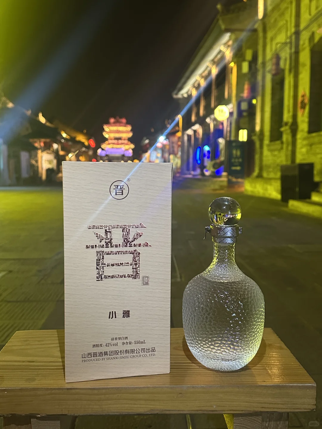 白酒送礼礼盒