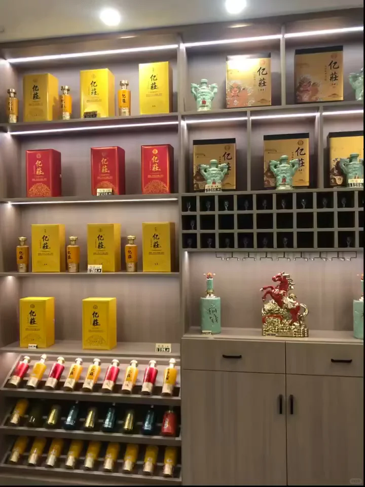 忆莊酱酒文化