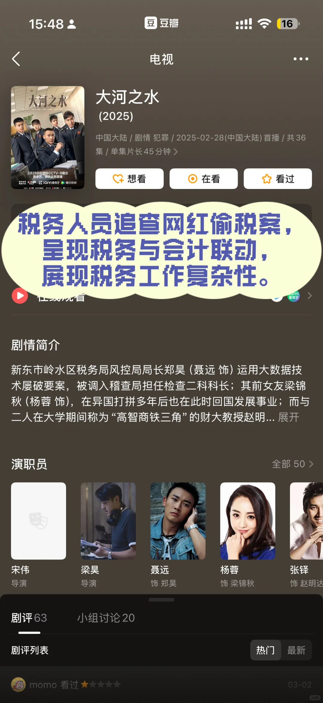 安利｜看完这些，我的审计水平到了next level