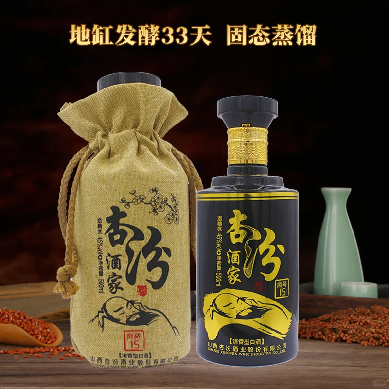 白酒文化：千载传承的珍奇瑰宝