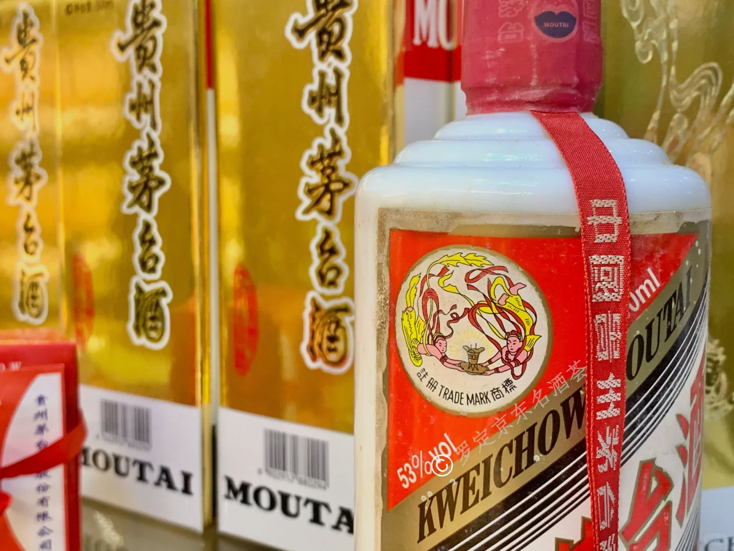 年份酒|茅台