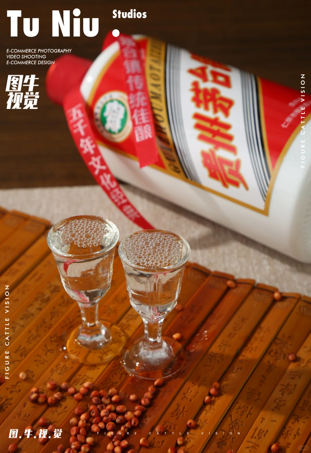 白酒产品摄影｜用镜头解构茅台镇酱酒的质感