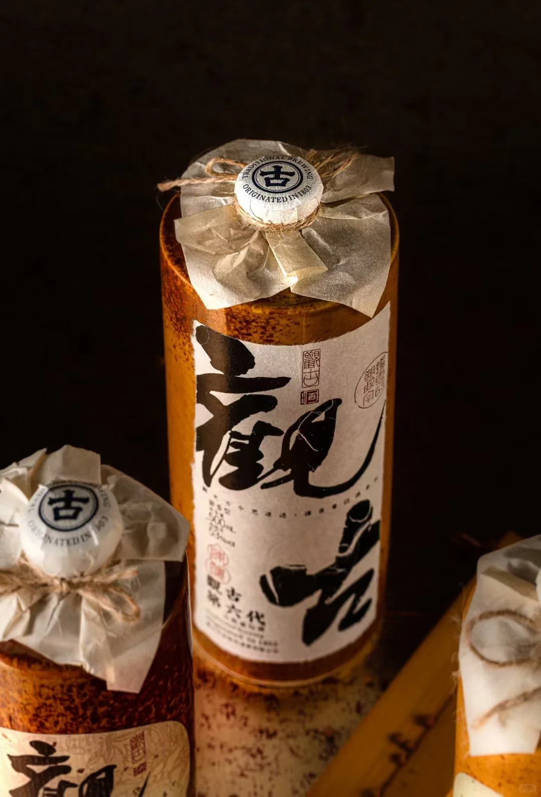 观古知今·陈年酱香酒，抿一口便醉入时光里