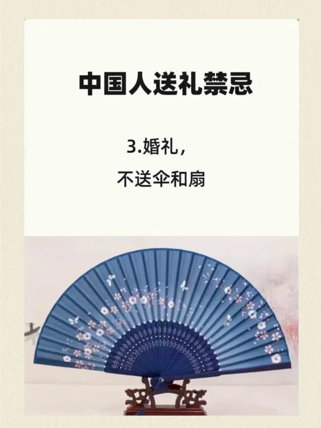 男人必懂的送礼禁忌，赶紧抄作业！