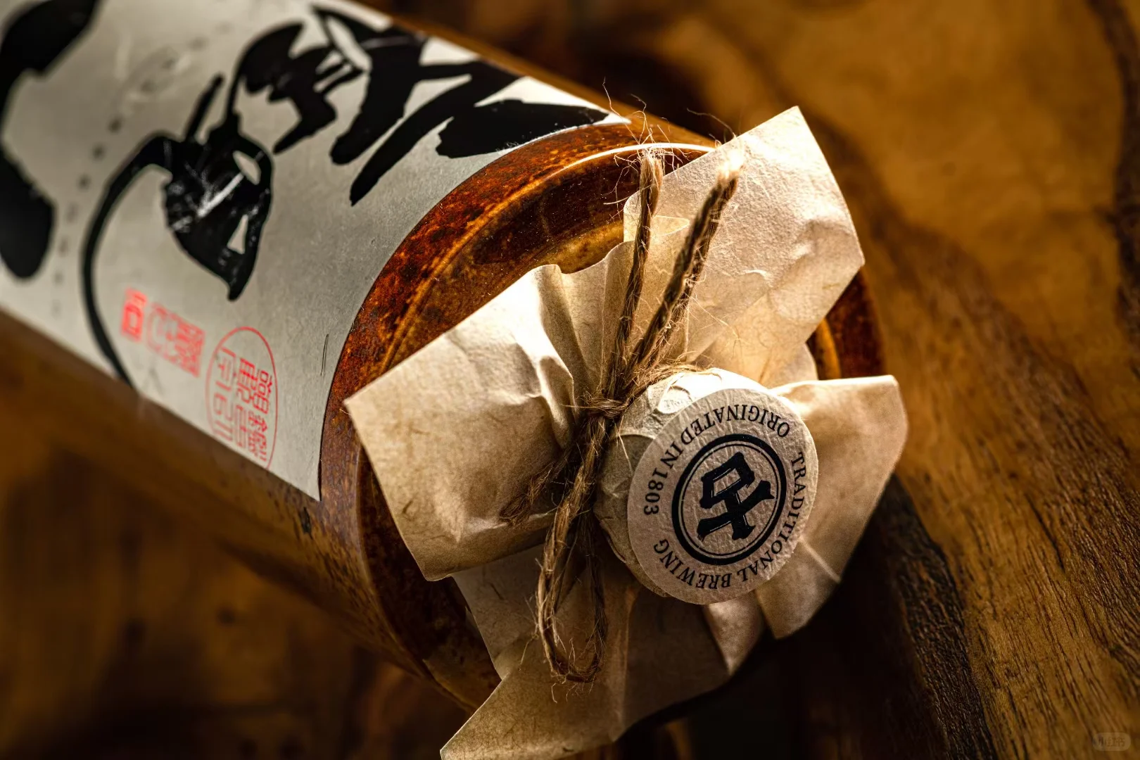 观古知今·陈年酱香酒，抿一口便醉入时光里