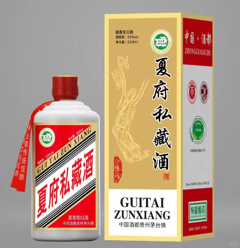 百家姓定制酒