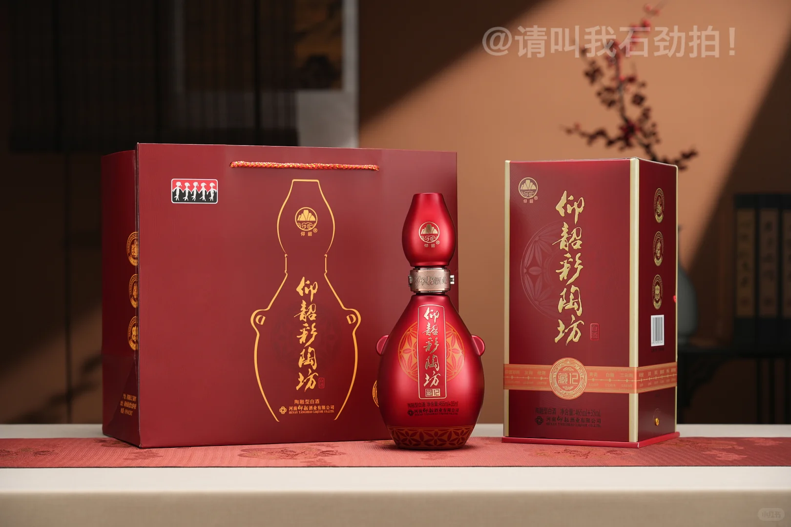 千元级超高性价比的中式白酒拍摄方案