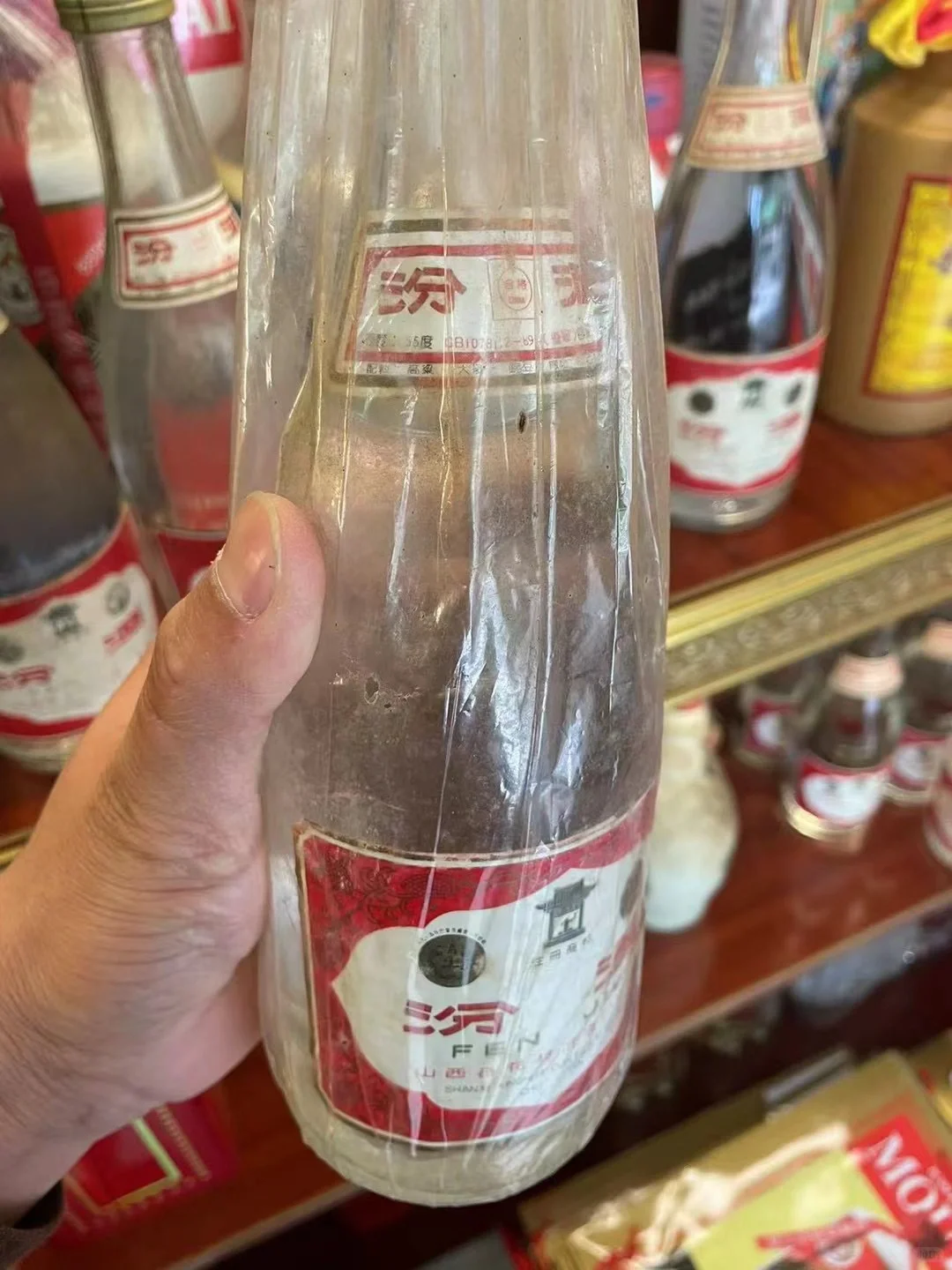 老汾酒