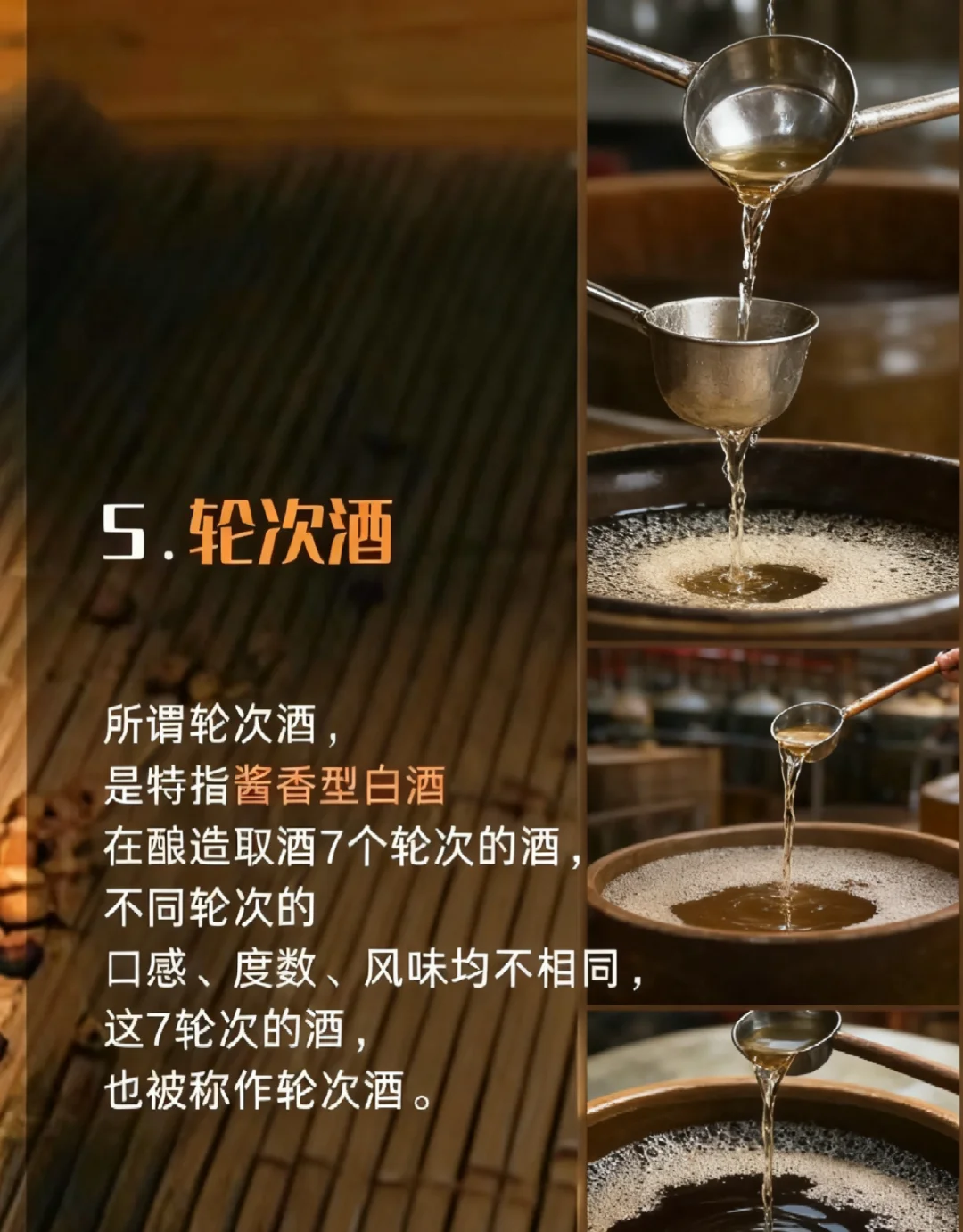 宝子们,今天浅懂酱酒~